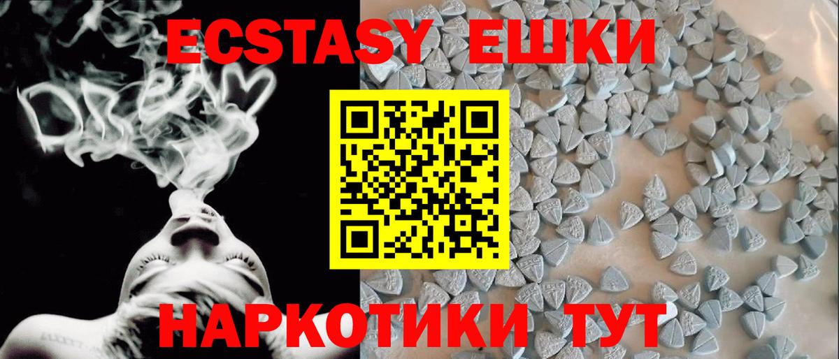 ЭКСТАЗИ бентли Кропоткин