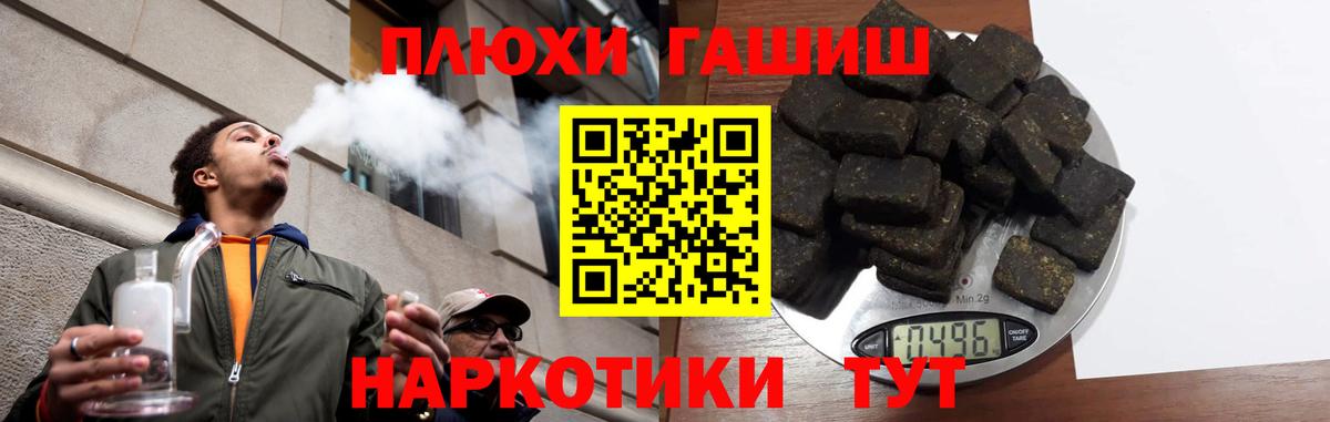 Гашиш ice o lator Кропоткин
