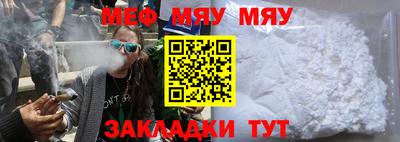 таблы Ипатово