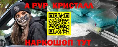 бутик Ирбит
