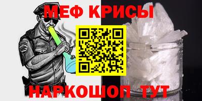 таблы Ипатово