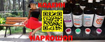 бутик Ирбит
