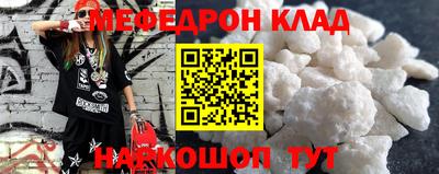 бутик Ирбит