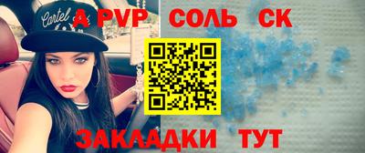 таблы Ипатово