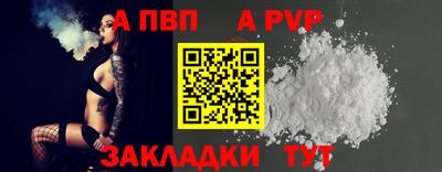 мяу мяу кристалл Изобильный