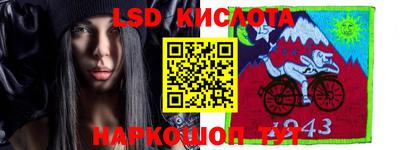 бутик Ирбит