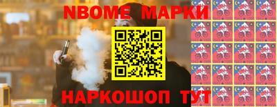 таблы Ипатово