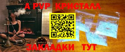 бутик Ирбит