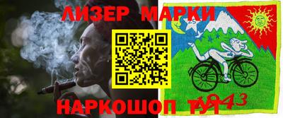 мяу мяу кристалл Изобильный