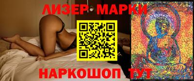 таблы Ипатово