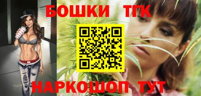 бутик Ирбит