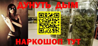 мяу мяу кристалл Изобильный