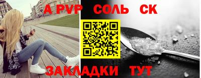 мяу мяу кристалл Изобильный