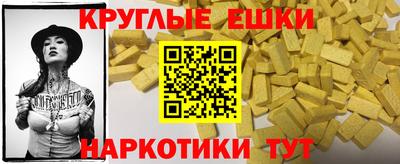 бутик Ирбит