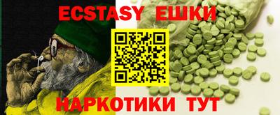 таблы Ипатово