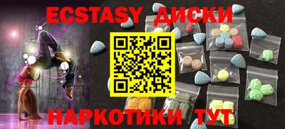 таблы Ипатово