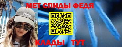 мяу мяу кристалл Изобильный