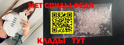 таблы Ипатово