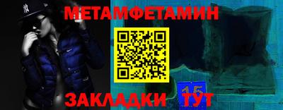 бутик Ирбит