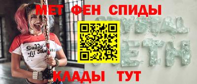 бутик Ирбит