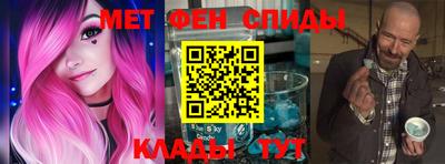 таблы Ипатово