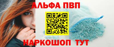 бутик Ирбит