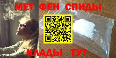 мяу мяу кристалл Изобильный