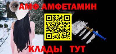 бутик Ирбит
