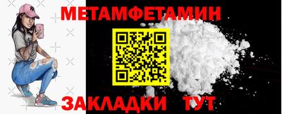 таблы Ипатово