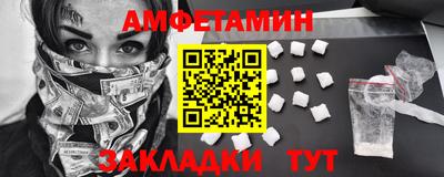 таблы Ипатово