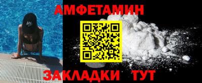 мяу мяу кристалл Изобильный