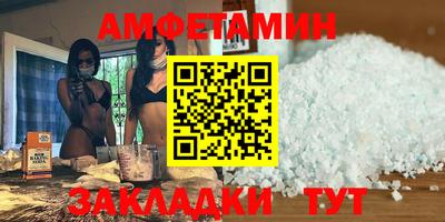 мяу мяу кристалл Изобильный