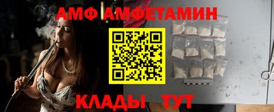 таблы Ипатово