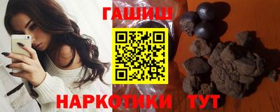 бутик Ирбит