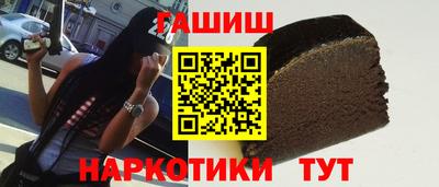 таблы Ипатово