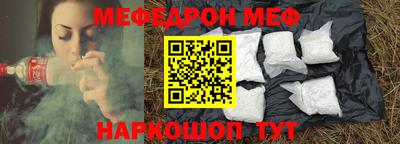 таблы Ипатово