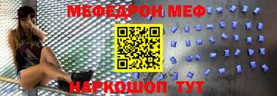 бутик Ирбит