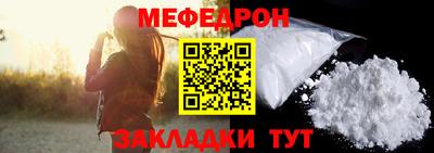 бутик Ирбит