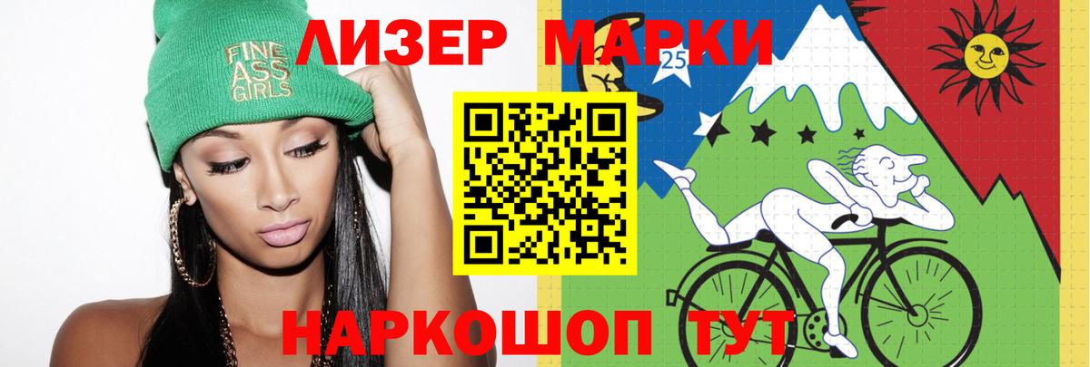 Кропоткин  Лсд 25 экстази кислота  Вход с VPN  LSD-25 экстази  ЛСД экстази кислота 