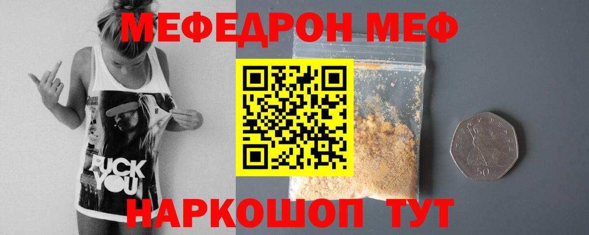 МЯУ-МЯУ мяу мяу  МЯУ-МЯУ  Кропоткин  Вход с VPN 