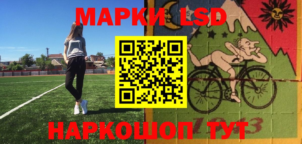 Марки NBOMe  Вход с VPN  где можно купить   Наркотические марки 1,5мг  Кропоткин 